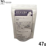 ロクバ ROKUBA カリカリジャーキー 馬 国産 犬用おやつ 47g