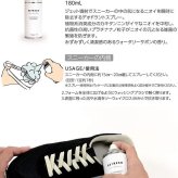 コロンブス スニーカーケア デオドラントジェットスプレー 消臭スプレー 定番 靴用 Columbus シューケア用品