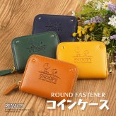 SNOOPY スヌーピー コインケース 財布 コンパクト  型押し 大容量ミニウォレット 小銭入れ