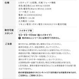 WALLインテリアテレビスタンドV2・V3・V5対応 LED間接照明 ハイタイプ用 テレビスタンド対応 リモコン付 リモコンで操作できる シアターライト ホームシアター DVD鑑賞 調光 調色 部品 パーツ おしゃれ WALLオプション