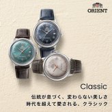 オリエント ORIENT クラシック Classic バンビーノ サンアンドムーン SUN ＆ MOON 自動巻 機械式 腕時計 メンズ RN-AK0806L Orient Bambino【2026 新作】