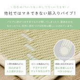夏ラグ 夏用カーペット い草風カーペット 江戸間8帖 (348×352cm) い草風 カーペット ラグ 薄手 裏なし 洗える 水洗い ウォッシャブル 畳の上に敷くもの 敷き詰める 茣蓙 ござ ゴザ 上敷き 夏用 冬用 和室 敷物 おしゃれ ポップ