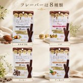 【送る方の健康を一番に考えた低糖質チョコ】無添加 低GI プロテイン入り。3本入8種詰め合わせアソート ビーガンスイーツ マタニティー 父の日 母の日 敬老の日 バレンタイン ホワイトデー おすすめ ギフト 退院祝 送料無料