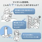 シーモン 水筒 指紋センサー付き真空断熱ボトル c-mon 500ml 保冷 保温 指紋認証付き水筒 指紋ロック スポーツドリンク対応 水筒 ボトル 直飲み 学校 オフィス スポーツ 部活 ジム 異物混入 ドーピング 誤飲防止 いたずら防犯 対策 安心 安全 充電式 CM01-500