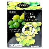 雪国アグリ　シャインマスカット　こんにゃくゼリー　1350g　国産果汁　群馬県産こんにゃく粉使用　低カロリー ゼリー　おやつ　ヘルシー　ゼリー　おやつに最適　お弁当のお供に