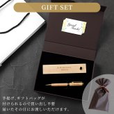 【 送料無料 】【 名入れ 木製ボールペン＆ペン立てケース 】 プレゼント ギフト 誕生日 ボールペン ペンスタンド おしゃれ 男性 女性 卒業 就職 転職 昇進 記念品 贈り物 お祝い 