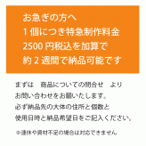 木目のつながる3つの名詩<BR>ナチュラル/ダークブラウン【両親プレゼント結婚式 披露宴 贈呈】【送料無料：沖縄除く】<BR>