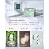 ボタニカルセラムジェルパック【02.Pure & Cool】/クラフトソープS/フォーミングネット/泡立てネット  フェイスパック 洗顔料 スキンケアセット  フェイスパック 洗顔料 スキンケアセット