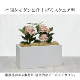 ガーデン マグネシアプランター "TEXTURE" テクスチャー 長角60cm ブ グレーホワイト TEX-600 長方形 直方体 四角形 植木鉢 ファイバークレイ プランターカバー ガーデニング 水抜き穴 おしゃれ 北欧 ナチュラル ベランダ 屋外 新生活