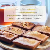 ギフト フィナンシェ コーヒー 詰め合わせ 焼き菓子 スイーツ ESERY 敬老の日 敬老 暑中見舞い 絶品 高級 しっとり 芳醇な 贈り物 ギフトセット 国産 2種 12個 個包装 500g 珈琲 カフェ 水出し 洋菓子 手土産 帰省 内祝い お返し 御祝 熨斗対応 手提げ袋 個包装 おしゃれ
