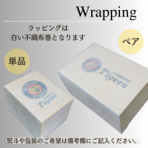 阪神タイガース ドイツ製メタルタンブラー&珪藻土コースター2枚組セット 印刷付き木箱入り