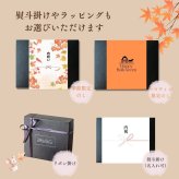 【誕生日/ギフト】選べるティラミス 1個 ＆ 濃蜜チーズケーキ はちみつ付き 人気 2026 秋限定 モンブラン ほうじ茶 ティラミス 誕生日 お取り寄せ プレゼント 添加物 不使用 贈り物
