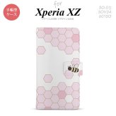 【手帳型 スマホ カバー ケース】【SO01J】【エクスペリア XZ 】手帳型 ケース SO-01J スマホ カバー XPERIA XZ エクスペリア ハニー ピンク nk-004s-so01j-dr1687【メール便送料無料】