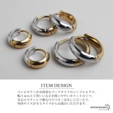 ステンレス 定番 フープピアス コンビ シンプルピアス ゴールド ミックス バイカラー シルバー 幅4mm 3サイズ プチプラ メタル 小さめ 細身 プレーン ノーマル つやつや 両耳2点 レディース イヤリング 女性 金属アレルギー対応