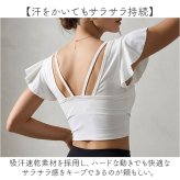 ヨガウェア トップス カップ付 通販 タンクトップ キャミソール カップ付き カップ付きタンクトップ ヨガトップス スポーツウェア フィットネスウェア 伸縮性 シンプル 無地 レディース ホットヨガ ヨガ フィットネス ピラティス かわいい 可愛い