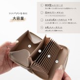 お札が折れない コンパクトウォレット 【 リバティプリント マーガレットアニー × シュリンクレザー 】 本革 ミニ財布 プレゼント