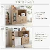 食器棚 ゴミ箱収納付き キッチンカウンター 伸縮式 キャスター付き キッチン収納 レンジ台 カップボード 幅74～122.5 サイドラック スライド棚 スライドトレー コンセント付き 扉収納 間仕切り コンパクト テーブル ゴミ箱上 家電 炊飯器：