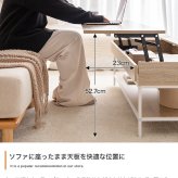 昇降式テーブル センターテーブル 机 テーブル パソコンデスク デスク 昇降デスク リビングテーブル 昇降テーブル リフティング リフトテーブル 棚 収納 可動 大容量 高さ調整 幅110 食事 仕事 在宅ワーク 新生活
