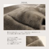 ミンク ＆ カシミヤ 混 ウール コート 一枚仕立て/Aライン/レディース 毛皮 ミンクコート ファーコート カシミヤコート アウター 秋 冬 30代 40代 50代 ギフト プレゼント 7F (01000588r)