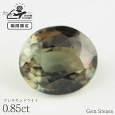 高品質 アレキサンドライト 0.85ct ルース 宝石 裸石 大粒 高品質 グリーン ジュエリー オリジナル 制作 コレクション 記念 お守り 誕生日 プレゼント