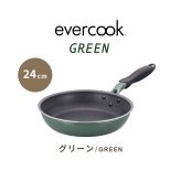 フライパン evercook GREEN エバークック グリーン 24cm IH ガス EGIFPL24GR ドウシシャ DOSHISHA PFAS フッ素 有害物質 フリー 不使用 安全 軽い 浅型 中型 鍋 おしゃれ かわいい くっつかない こびりつかない 焦げ付かない 長持ち 500日保証 調理器具 ギフト プレゼント