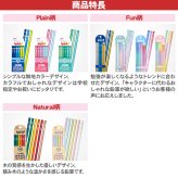 金箔押し 名入れ 鉛筆 オリジナルギフトBOX のし 対応 トンボ鉛筆 ippo! かきかたえんぴつ MONO消しゴム 付き エンピツ 六角軸 B 2B 4B 6B 1ダース 12本 金箔 イッポ えんぴつ 入学 卒園 幼稚園 保育園 小学校 箔 プチギフト プレゼント 大口 鉛筆 送料無料