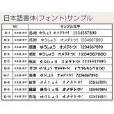 湯呑み 湯飲み カップ プレゼント【名入れギフト・名入れプレゼント・還暦祝い・長寿祝い】名入れ 波佐見焼 菊地紋 金彩 湯呑み 木箱入り 送料無料 古稀 喜寿 傘寿