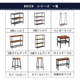 スツール 「BRICK」(ブリック) コンパクト収納付き天然木ベンチ 幅50cm PR-E500BRN 幅50 奥行19 高さ45 玄関 スツール 椅子 スリム コンパクト 靴 スリッパ 棚 腰掛け スタンド 収納 おしゃれ 玄関まわりにちょうどいい