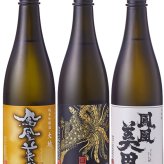 ★ 送料無料 ★ 鳳凰美田 ( ほうおうびでん ) 飲み比べ 720ml×3本セットBlack Phoenix ( ブラック フェニックス ) 純米吟醸 + 大地 純米吟醸 + 髭判 ( ひげばん ) 純米大吟醸 【 9504 】【 日本酒 】【 要冷蔵 】【 ハロウィン 贈り物 ギフト プレゼント 誕生日 結婚のお祝い 】