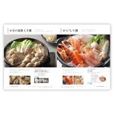 お返し・内祝いに！カタログギフト オーシャンテールグルメ【11000円コース】DELICIOUS（デリシャス）(カタログギフトグルメ 出産祝い 出産内祝い 内祝い 結婚祝い 結婚内祝い 香典返し)