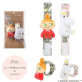 MOOMIN BABY ムーミン　リストラトル | リストラトル ラトル ガラガラ がらがら 音 布製 おもちゃ 玩具トイ ファーストトイ おでかけ お出かけ ベビーカー 取付け 0歳 6ヵ月 1歳