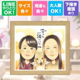 感謝 似顔絵 ギフト プレゼント 贈り物 名入れ 手描き 記念日 記念 お祝い 感謝 誕生日 祖父母 母 両親 家族 父 名入れ 下書き確認 修正無料 宝物 サプライズ 喜ばれる かわいい 感謝 記念 思い出 還暦祝い ハロウィン クリスマス 快気祝い メモリアルギフト 感動 お祝いの品 白寿祝い 節目 ウェディングギフト お祝い返し メモリアル 卒寿祝い 大人数