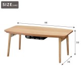 テーブル コタツ エルフィ 長方形 90ｘ50cm オーク/ウォルナット 折りたたみこたつ フォールディングこたつ 炬燵 こたつ リビング ロー 天然木ウォルナット 北欧デザイン 新生活