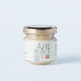 生姜の恵みギフト 化粧箱（しょうがしぼり汁 150ml×1本 しょうがシロップ150ml×1本 おろし生姜48g×1個(食べ方レシピ付き)蒸ししょうがの粉10g×1個）プレゼント  誕生日 お歳暮 御中元 内祝 御祝 御礼 粗品