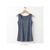 カップ付き タンクトップ 通販 ブラトップ おしゃれ ブラタンクトップ ノースリーブ 袖なし ノンワイヤー インナー カップ付きインナー ルームウェア ナイトウェア 肌着下着 インナーシャツ ヨガウェア シンプル 無地 レディースインナー