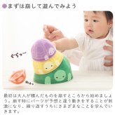 つみつみマトリョーシカ | おもちゃ トイ カメ かめ てんとうむし スタッキング バランス感覚 積み重ね 積む 並べる 積木 色 数字 カラフル 布 柔らかい 
