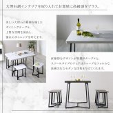 ダイニング家具 大理石調ダイニング5点セット 大理石風 大理石調 食卓テーブル グレー ホワイト 白 ブラック セラミック おしゃれ モダン 韓国風