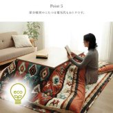 こたつ布団 正方形 セット キリム 国産 フランネル 手洗い 約205×205cm 約190×190cm