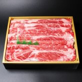 送料無料 北海道産地直送 トヨニシファーム 豊西牛肩ロースすき焼き用350g  ※ご注文後約7～10日前後での発送となります。沖縄・離島へは別途配送料が発生いたします お取り寄せグルメ スイーツ