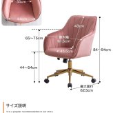 オフィスチェア 韓国 オフィス ベロア ハイバック キャスター付 昇降 回転 ロッキング 椅子 パソコン PC ワーク 学習椅子 ー \5%OFFクーポン配布中 ポリエステル スチール ウレタン オフィス椅子 事務椅子 パソコンチェア PCチェア イス