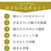 アイラブベビー スワドル　Sサイズ エトワールエクリュ 新生児(0ヶ月)から4ヶ月頃まで 3315-3429-36
