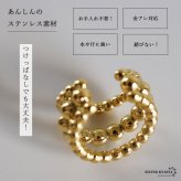 ステンレス つぶつぶ 3連イヤーカフ シンプル メタルイヤーカフ ライン 重ね付け風 ゴールド 18KGP 片耳1点 可愛い プチプラ 耳の穴不要 痛くない レディース 女性 金属アレルギー対応フェイクピアス ノンホール イヤリング