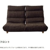 ベッド 寝具 ソファ フロアソファ リクライニング 座椅子 2人掛け 二人掛け リクライニングソファ ローソファ ソファー フロアソファー ロー ソファーベット リラックス 北欧 おしゃれ リクライニングチェア
