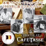 ビールとチョコレート スイーツギフト【無料 リボンラッピング メッセージカード】ドイツ クラフトビール ラガー 330ml ベルギーチョコ 3種 ピスタチオ 塩キャラメル カカオニブ 誕生日 記念日 御祝  家族 友人 同僚 熨斗可 ギフト箱付 送料無料