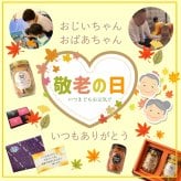 敬老の日 お菓子 親 変わり種 おしゃれ 年配 送料無料 高級 ギフト 健康食品 御中元 ギフト プレゼント ナッツ おつまみ プレゼント 高級  焼きチーズ入り 燻製ミックスナッツ トリュフミックスナッツ セット お菓子 送料無料 おしゃれ 昨年4527個の販売実績 ナッツ  【燻製ミックスナッツ＆トリュフミックスナッツ中瓶セット】