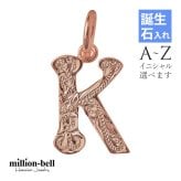 ハワイアンジュエリー シルバー イニシャル 誕生石入れ可 アルファベット シンプル ピンクコーティング シルバー925 ネックレス チェーン別売 メール便 彼女 妻 女性 レディース 誕生日 プレゼント ハロウィン 【品番：SP3181】