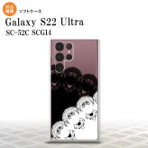 SC-52C SCG14 Galaxy S22 Ultra スマホケース 背面ケースソフトケース レース B 黒 白 メンズ レディース nk-s22ul-tp726