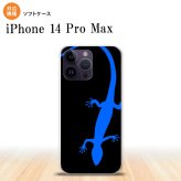 iPhone14 ProMax iPhone14 Pro Max スマホケース 背面ケースソフトケース トカゲ 黒 青 2022年 9月発売 nk-i14pm-tp777