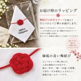 【名入れ 刺繍】【30枚以上で購入可能】座席札 名入れ ハンカチ《今治ガーゼ》(名入れハンカチ ギフト プレゼント 結婚式 結婚祝い 引出物 記念品 贈り物 ハンドタオル タオルハンカチ 今治 今治ハンカチ 今治タオル ハンカチタオル おしゃれ かわいい 雑貨 ハンカチ 綿100％ 日本製）159