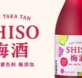 実りの秋の贈り物 感謝の贈り物ボックス 鍛高譚の梅酒と国産ワインセット(おたる醸造 旅路orange 白ワイン やや辛口(北海道)720ml鍛高譚梅酒720ml